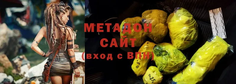 KRAKEN рабочий сайт  Астрахань  Метадон methadone 